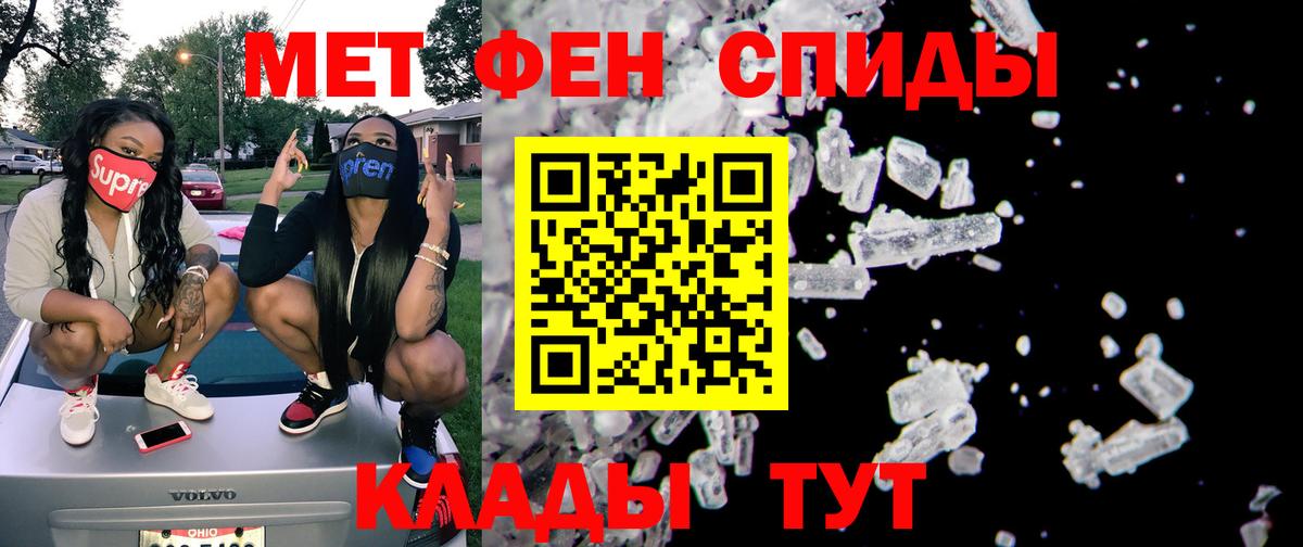 Амфетамин Premium  Amphetamine  Еманжелинск  Вход с VPN 