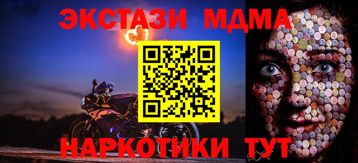 ЭКСТАЗИ Philipp Plein  ЭКСТАЗИ louis Vuitton  Еманжелинск  ЭКСТАЗИ  Вход с VPN 