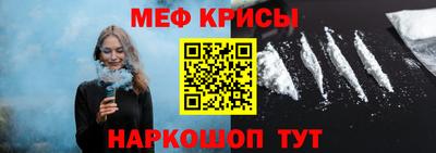 мдма Гусиноозёрск