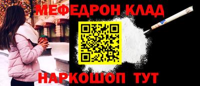 мдма Гусиноозёрск
