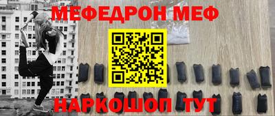 мефедрон мука Гусь-Хрустальный