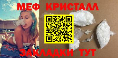 мефедрон мука Гусь-Хрустальный