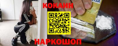кокаин VHQ Гусев