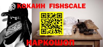 соль курить ск Конаково