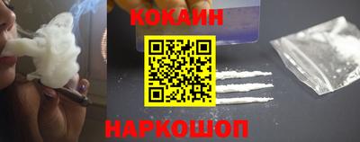 кокаин VHQ Гусев