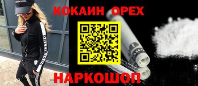 мдма Гусиноозёрск
