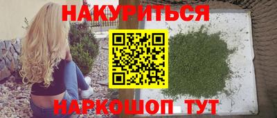кокаин VHQ Гусев