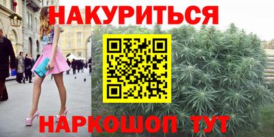 кокаин VHQ Гусев