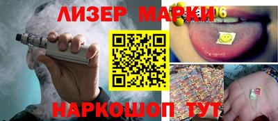 мдма Гусиноозёрск