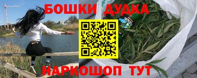 мдма Гусиноозёрск