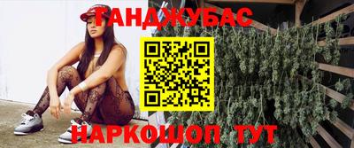 мефедрон мука Гусь-Хрустальный