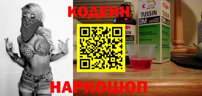 кокаин VHQ Гусев