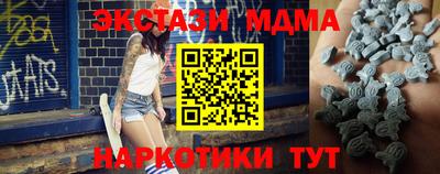 мдма Гусиноозёрск