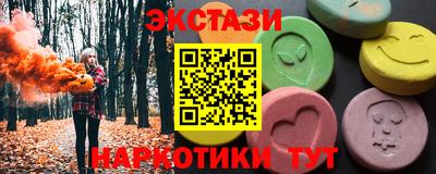 мдма Гусиноозёрск