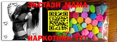 мдма Гусиноозёрск