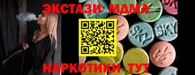 мдма Гусиноозёрск
