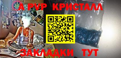 мефедрон мука Гусь-Хрустальный