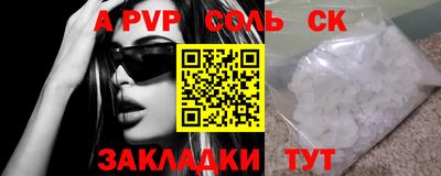 кокаин VHQ Гусев