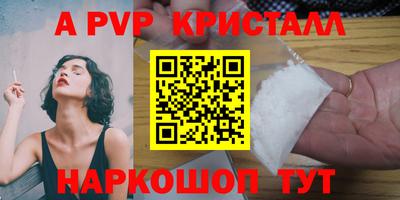 кокаин VHQ Гусев