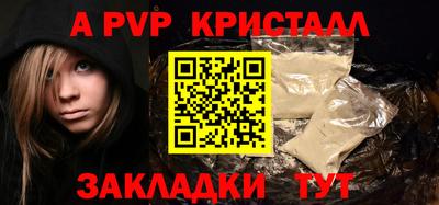 мефедрон мука Гусь-Хрустальный