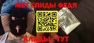 мефедрон мука Гусь-Хрустальный