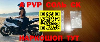 кокаин VHQ Гусев