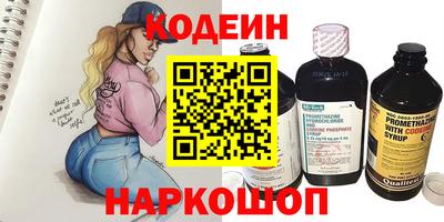 эйфоретик Коммунар