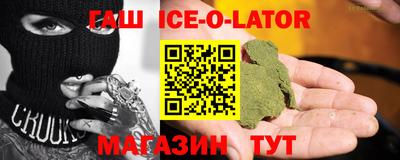 мдма Гусиноозёрск