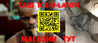 кокаин VHQ Гусев