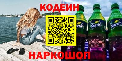 мефедрон мука Гусь-Хрустальный