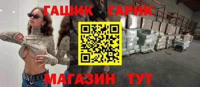 мефедрон мука Гусь-Хрустальный