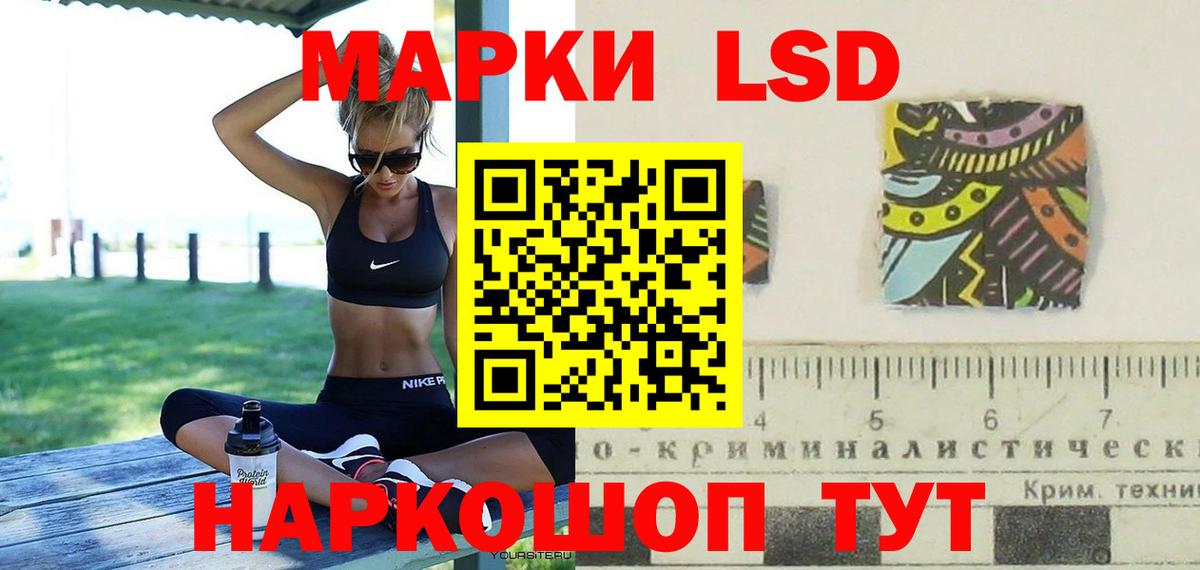 Еманжелинск  LSD-25 экстази кислота  Вход с VPN  ЛСД экстази  Лсд 25 экстази кислота 
