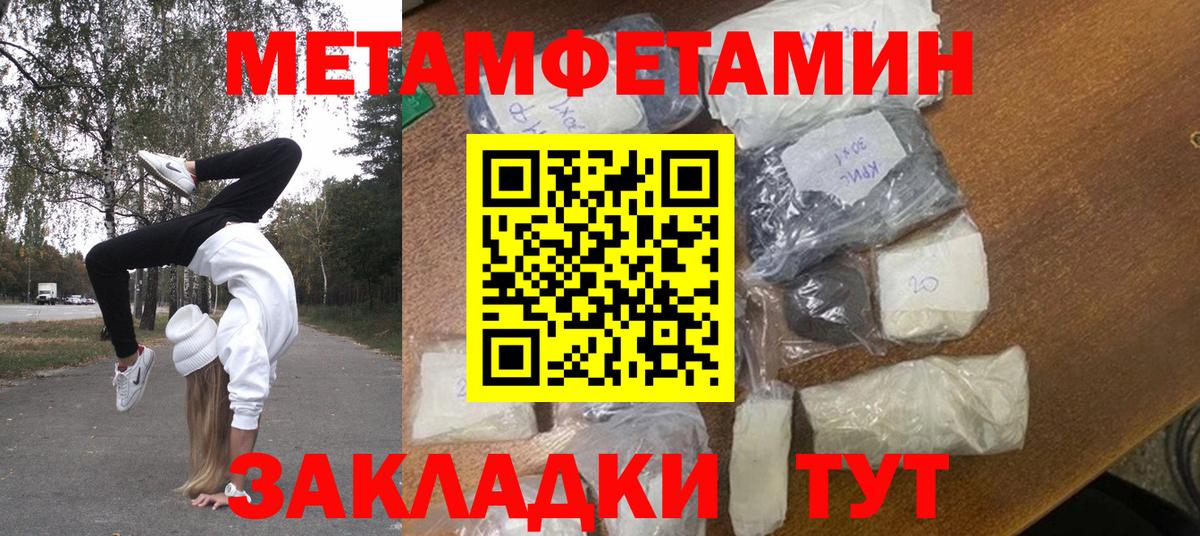А ПВП Еманжелинск