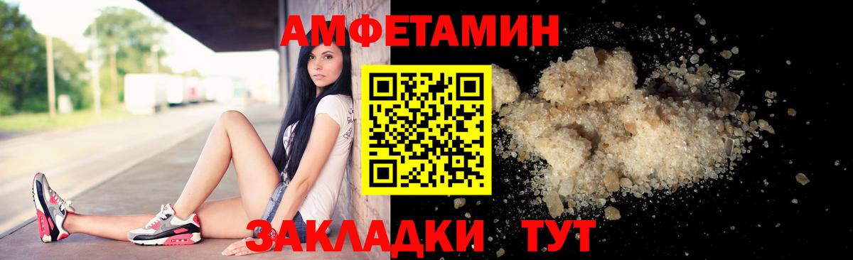 Метамфетамин винт Еманжелинск