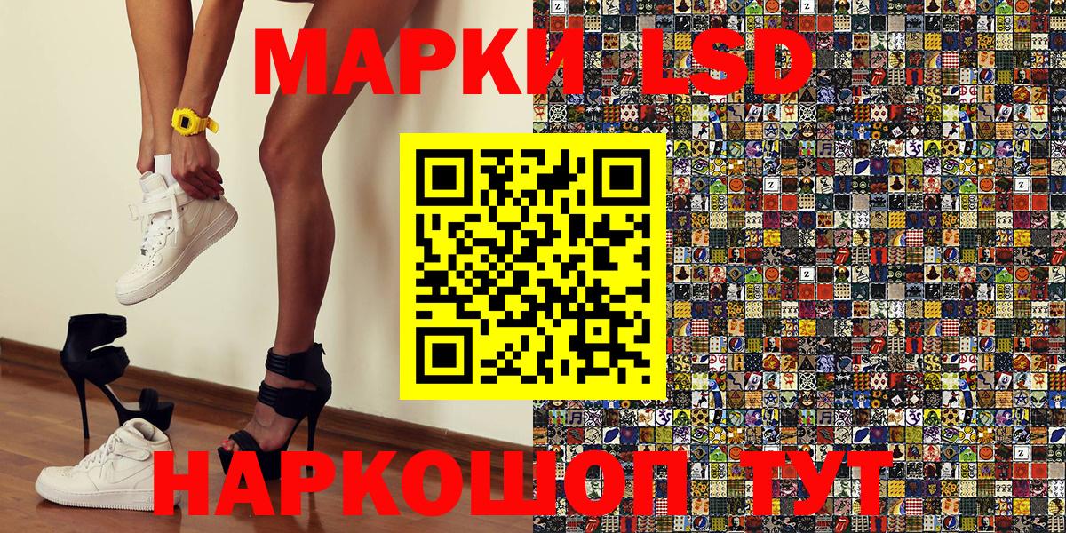 МЕФ   Каннабис  Еманжелинск  Метамфетамин  Кетамин  Cocaine  NBOMe  Гашиш  Вход с VPN 